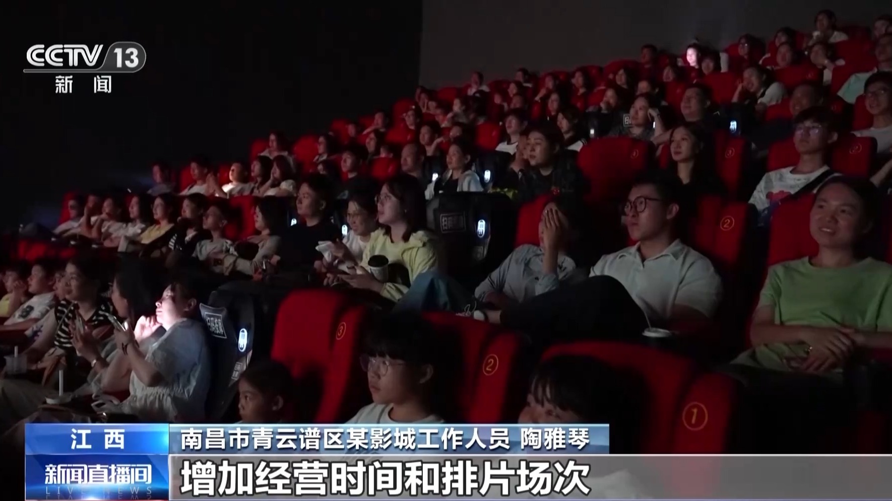 红斑型脚气清洁不到位危害