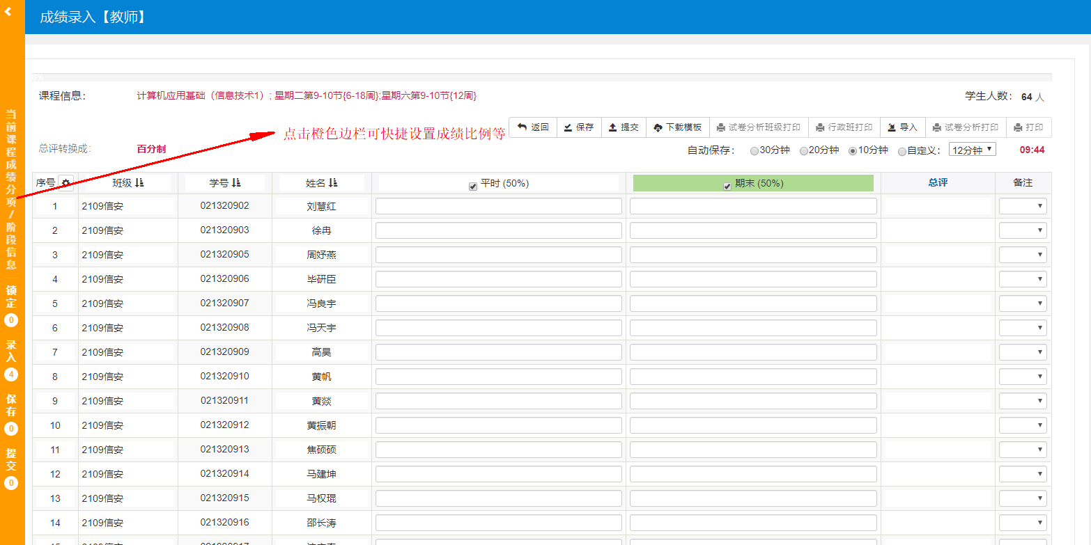 鳞屑脚气促进角质新生(图1) 鳞屑脚气促进角质新生