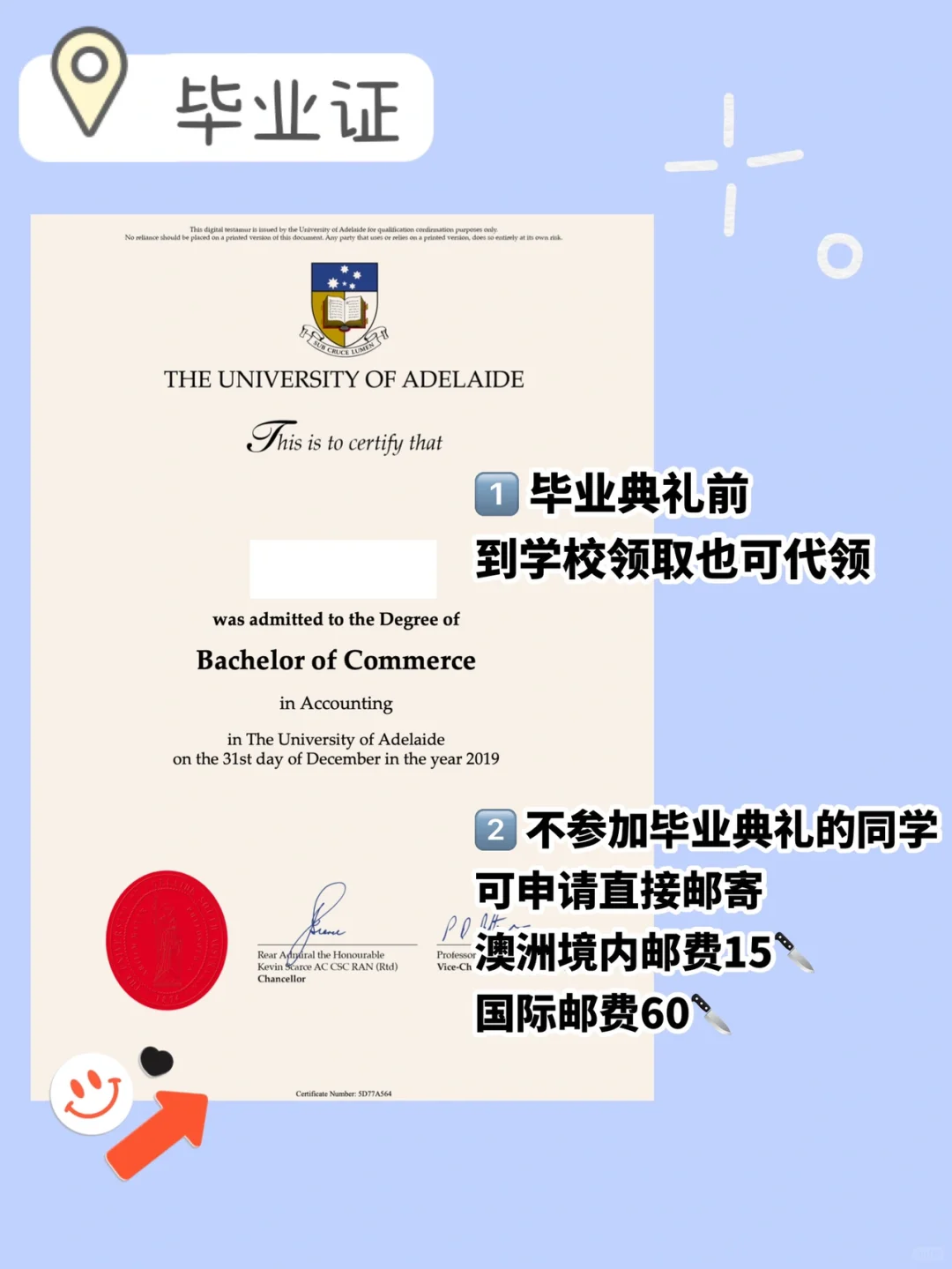 红斑型脚气换季护理细节