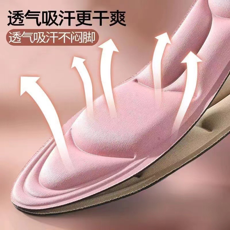 加厚柔软鞋垫缓冲摩擦