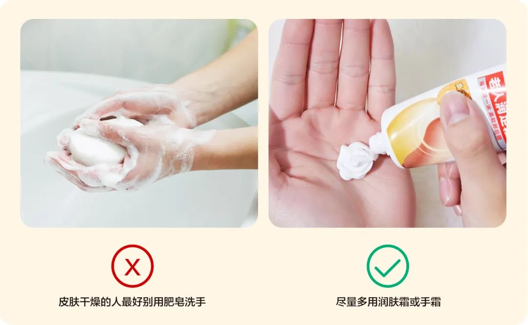 足部脱屑反复控制方法